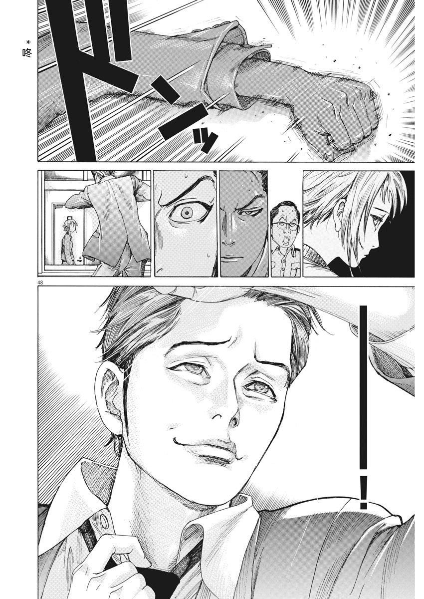 第01话