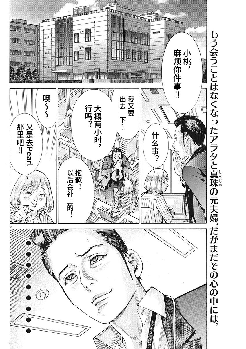 第100话