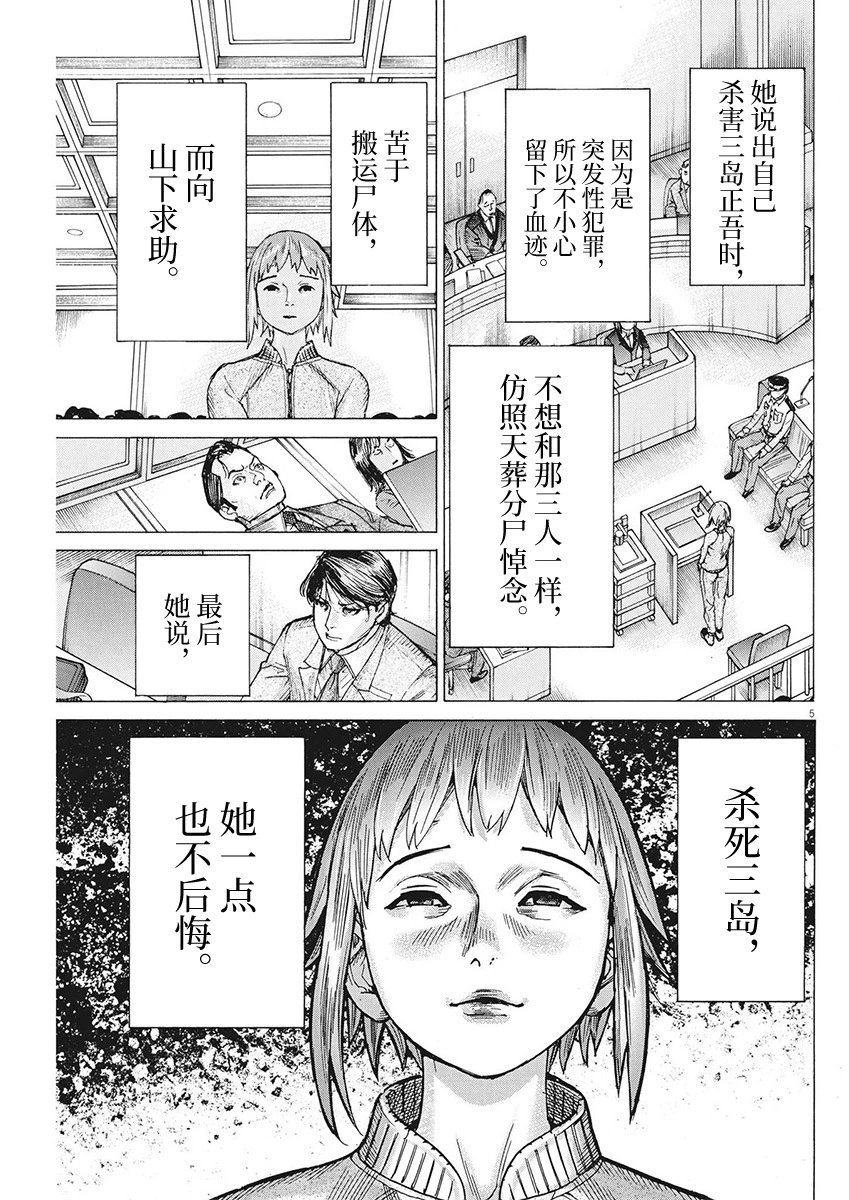 第100话