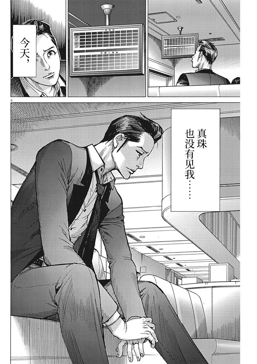 第100话