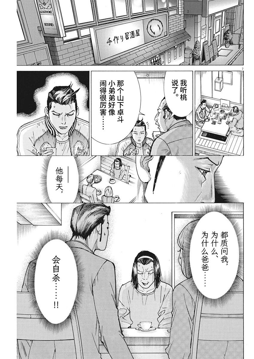第100话