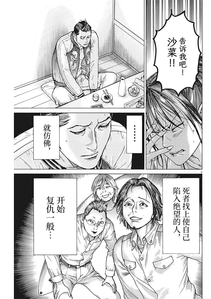 第100话