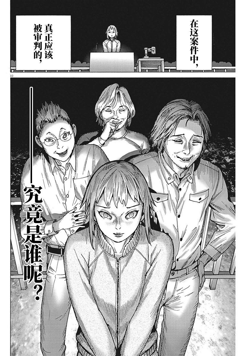 第100话