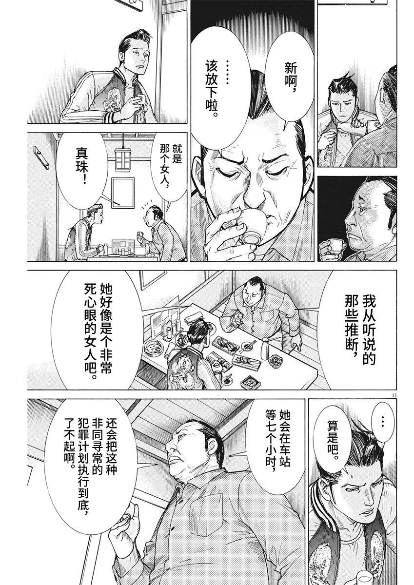 第100话