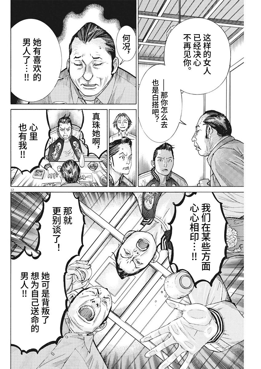 第100话