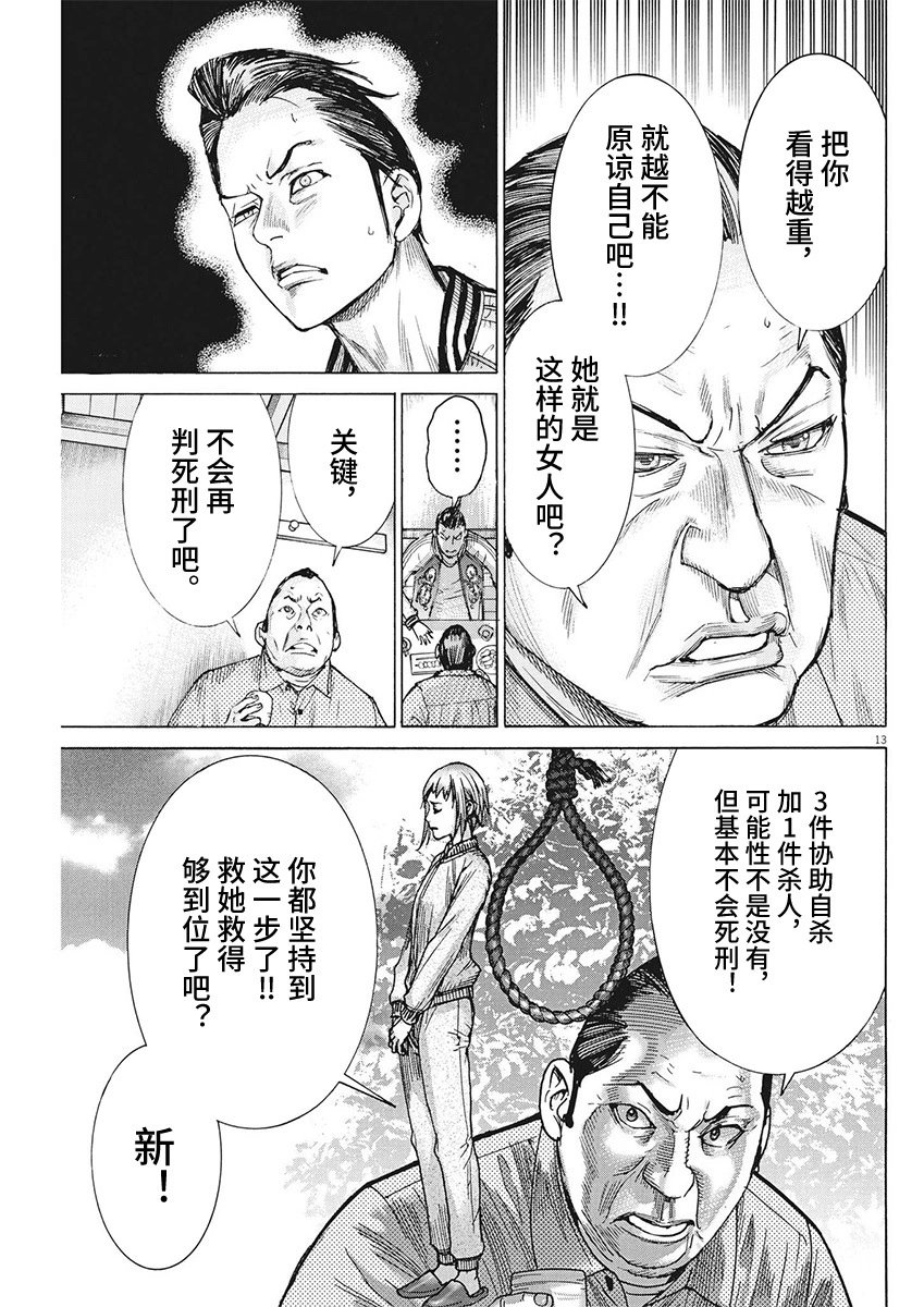 第100话