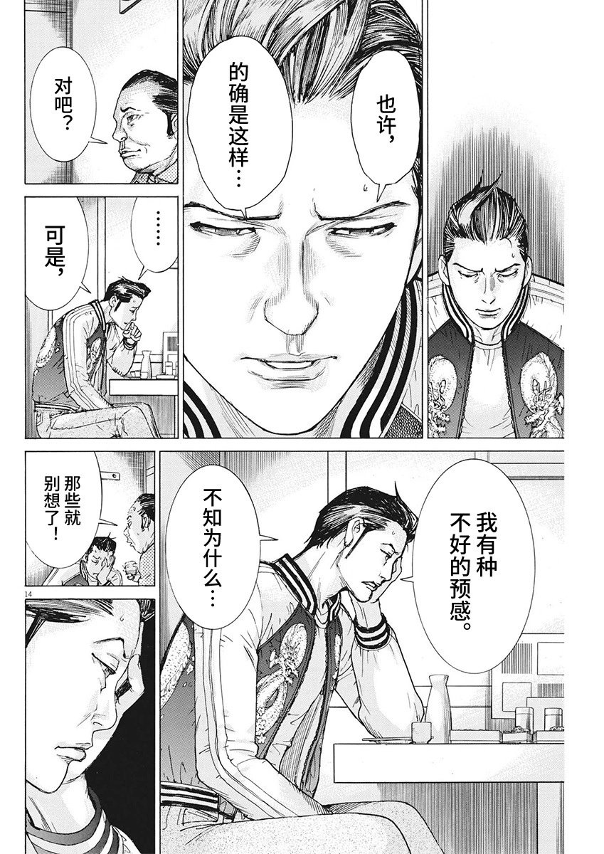 第100话