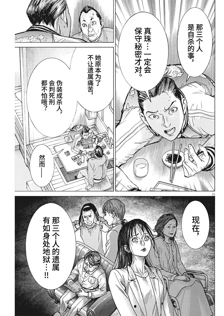 第100话
