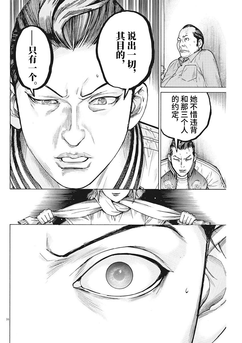 第100话