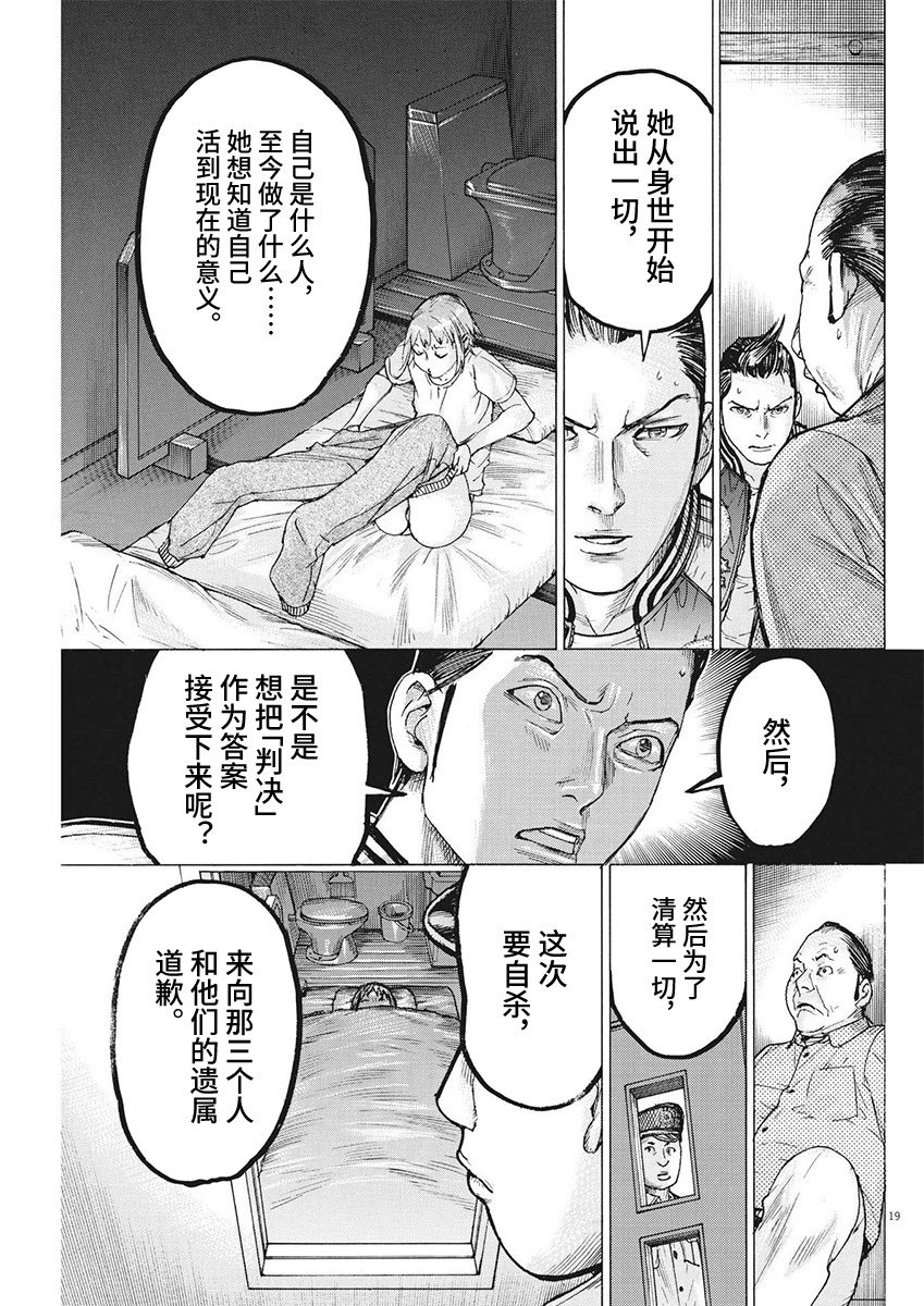 第100话