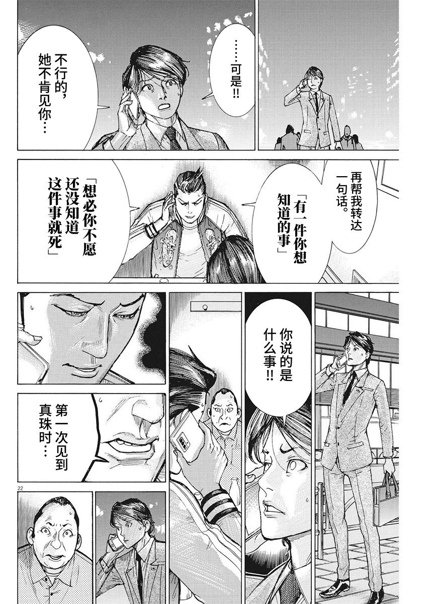 第100话