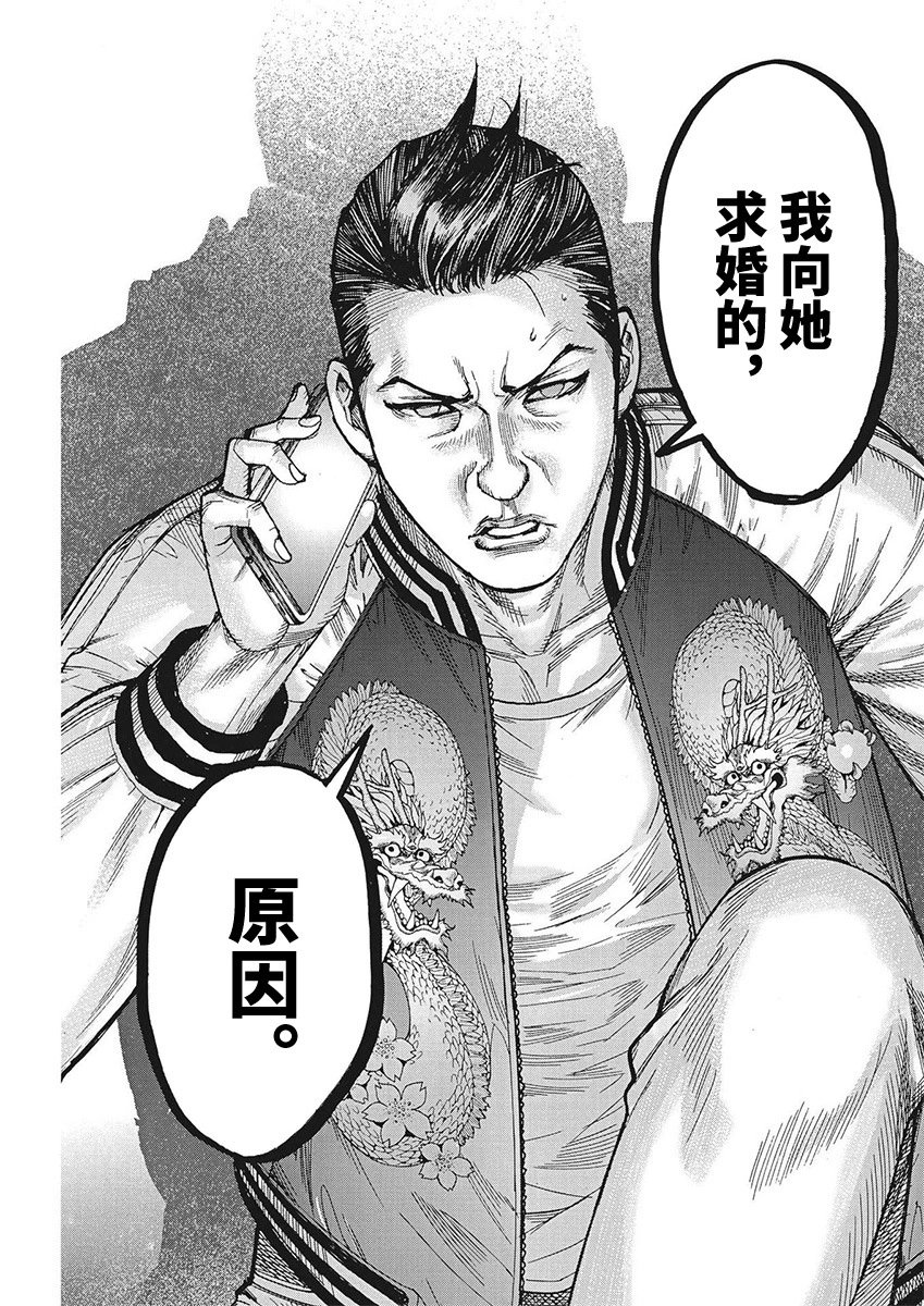 第100话