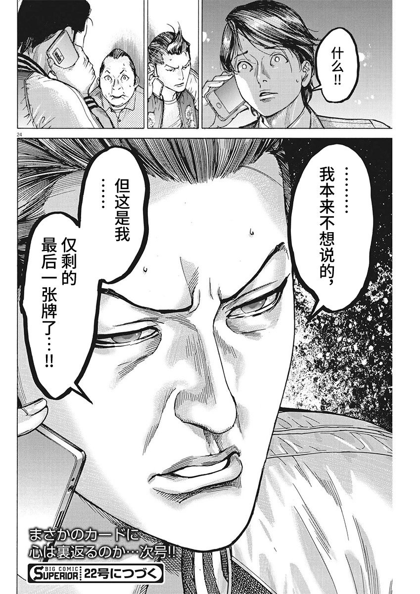 第100话