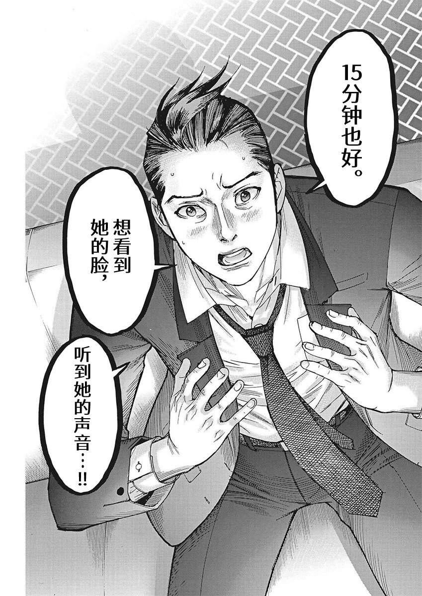 第101话