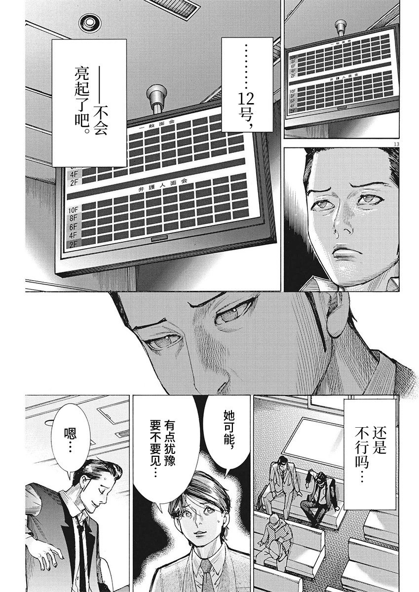 第101话