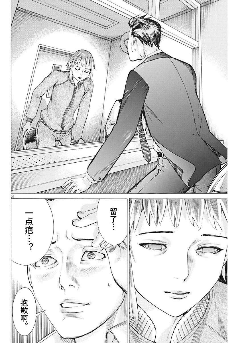 第101话