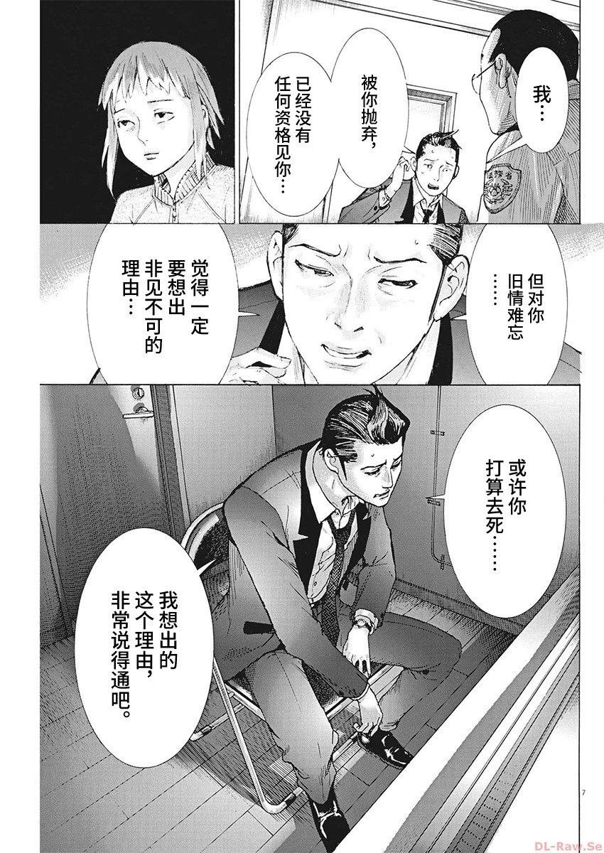 第102话