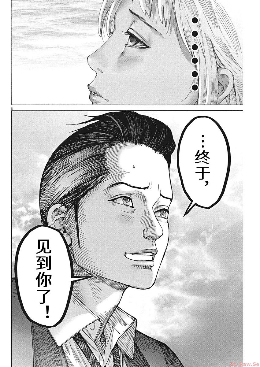第102话