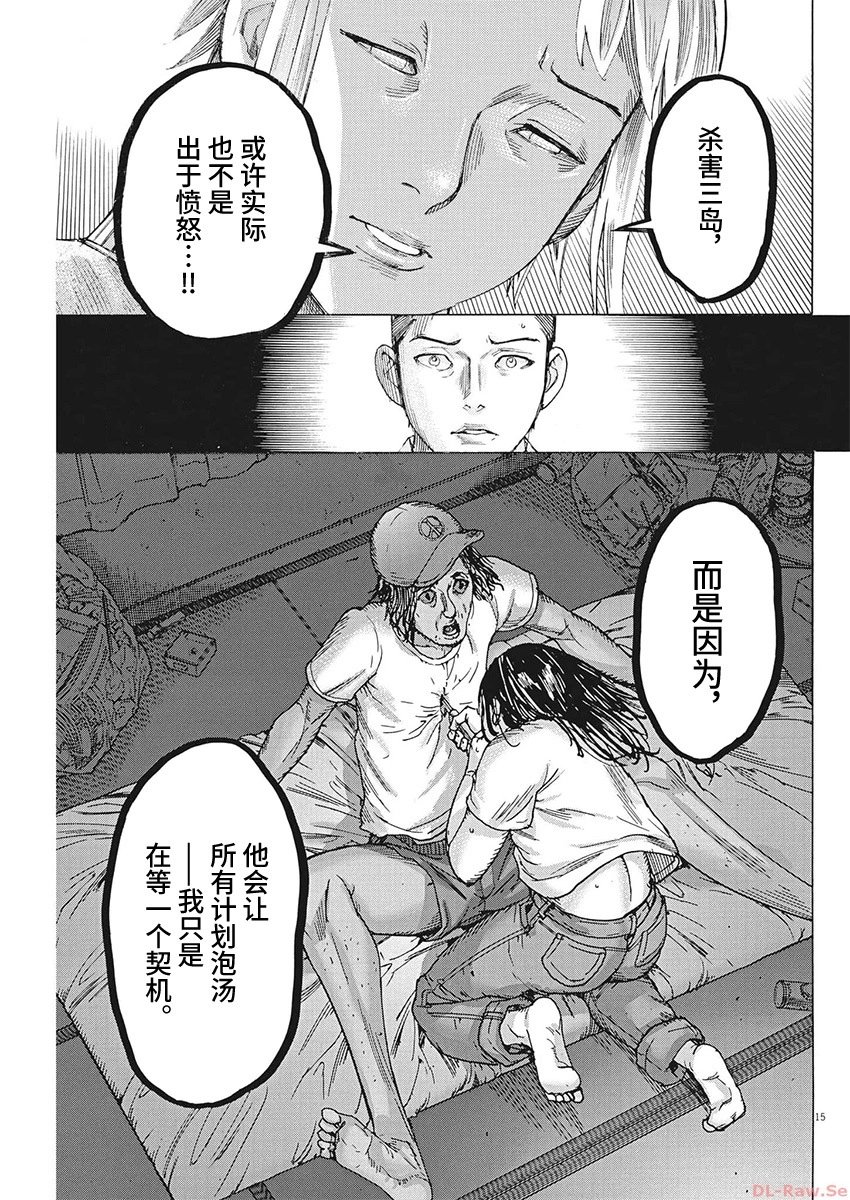 第102话