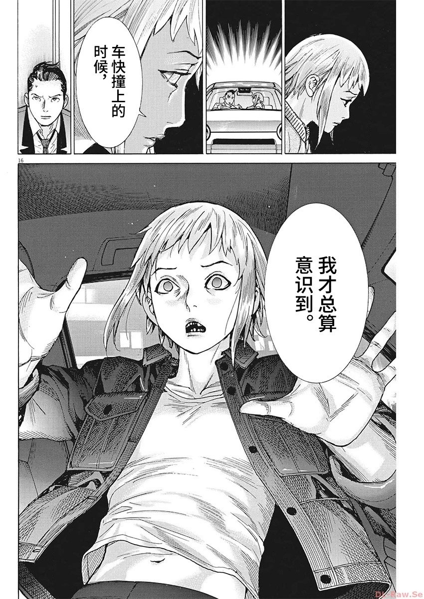 第102话
