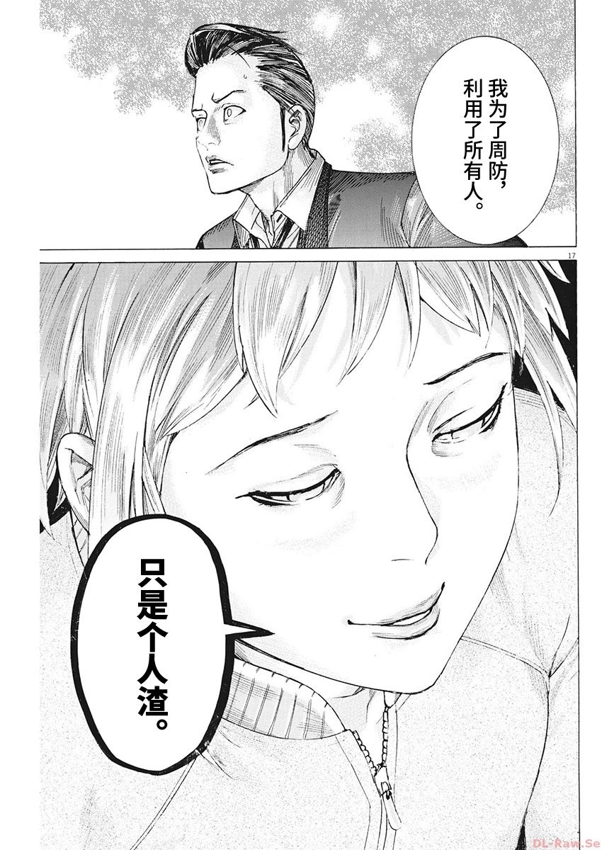 第102话