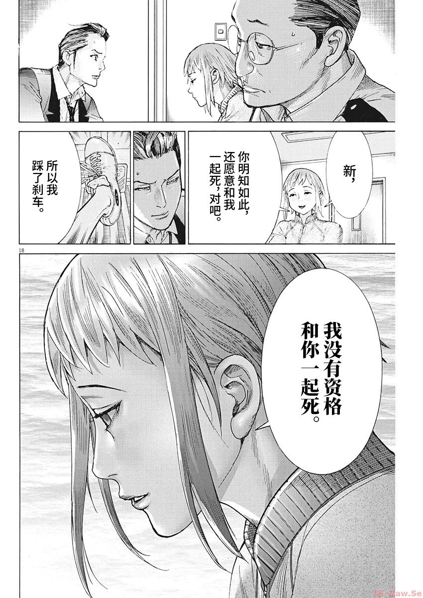 第102话