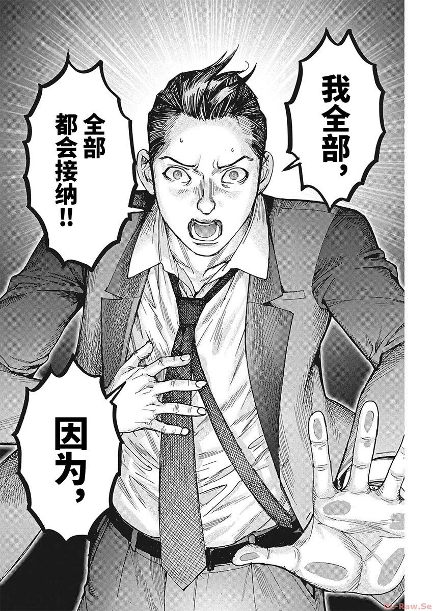 第102话