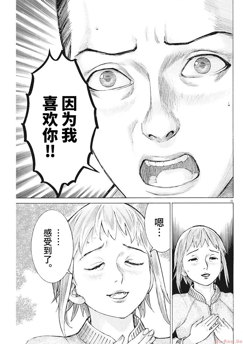第102话