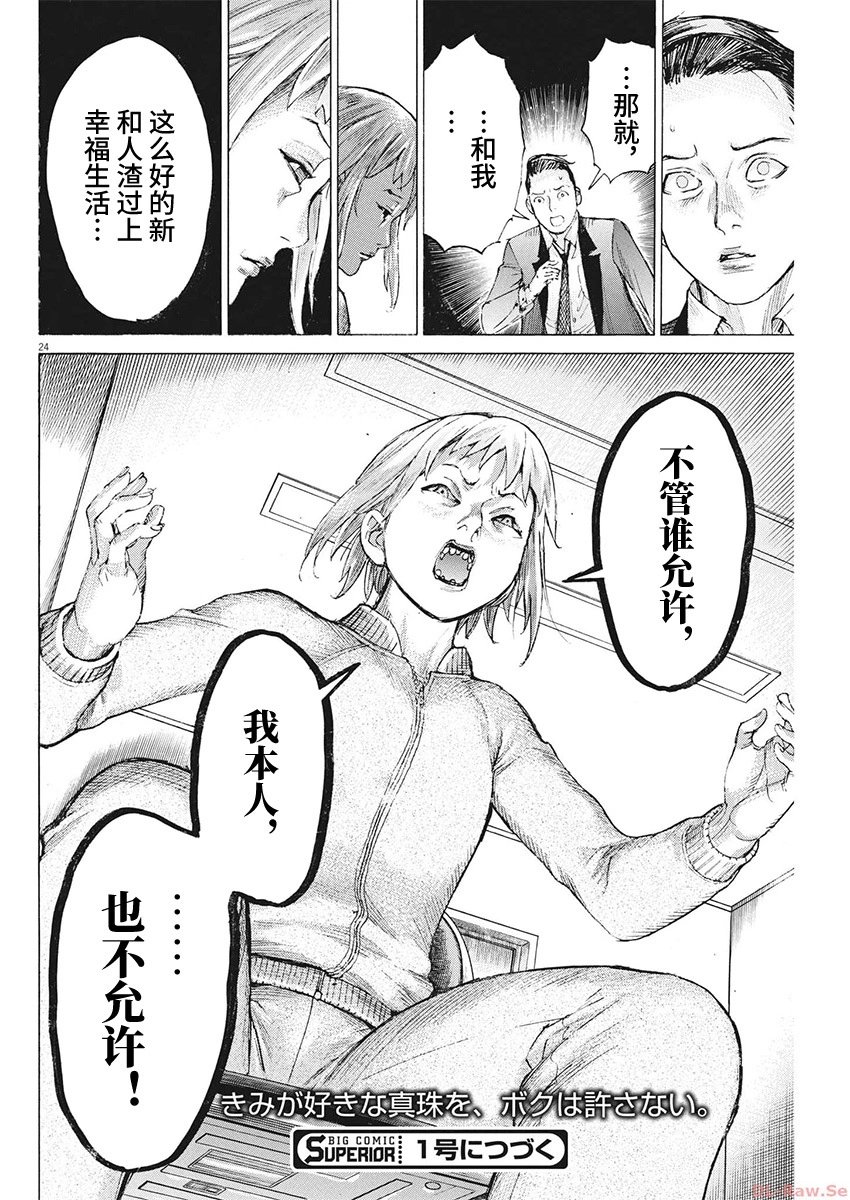 第102话