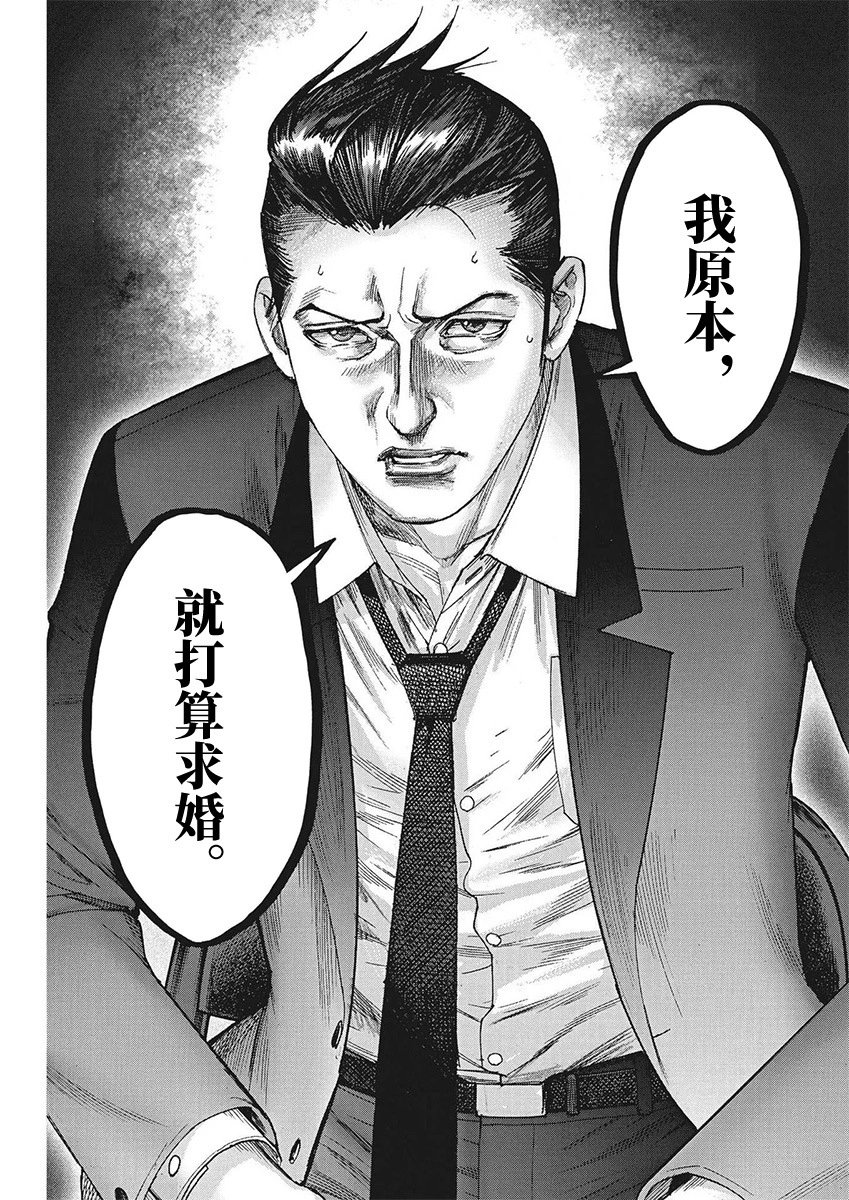 第103话