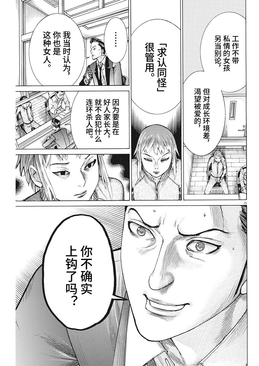 第103话