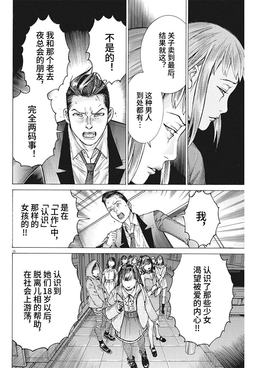 第103话