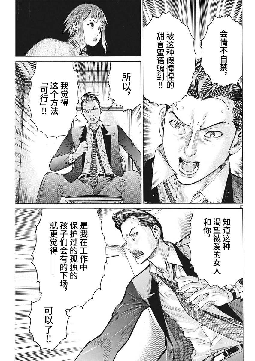 第103话