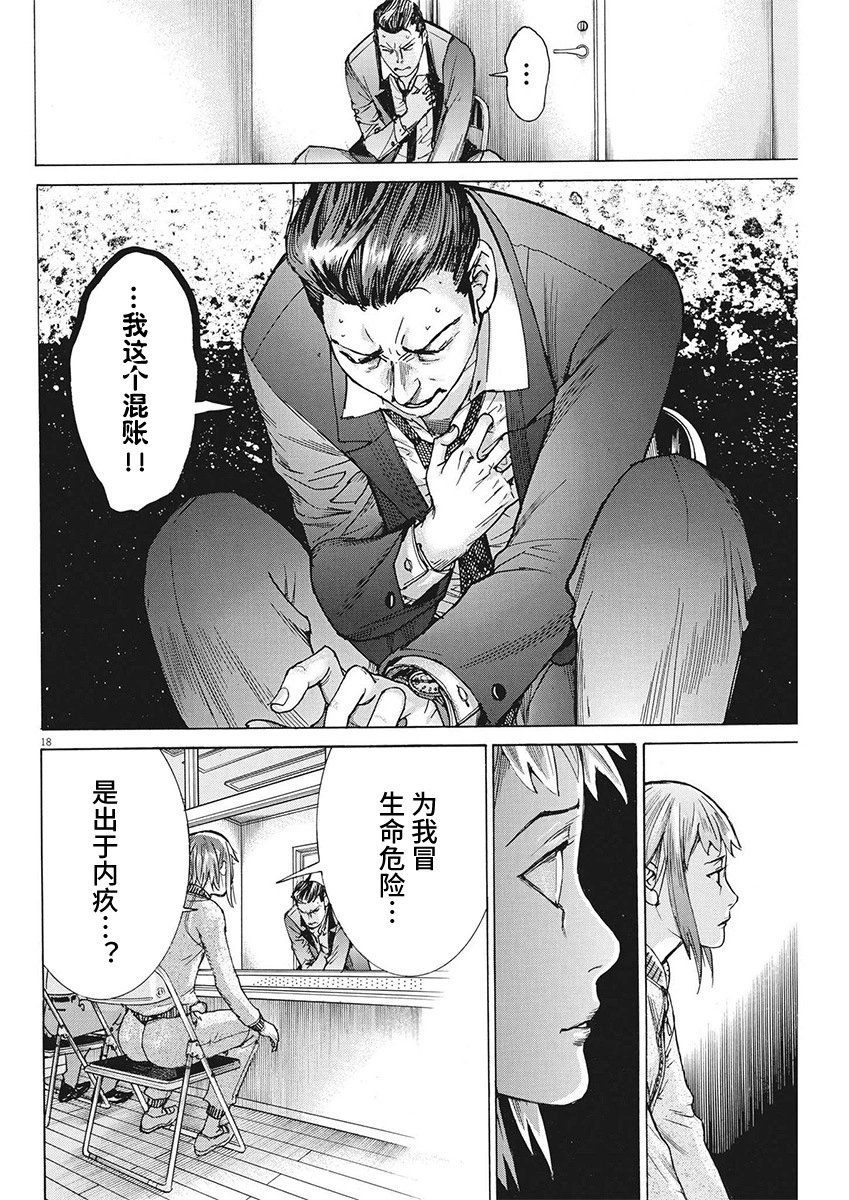 第103话