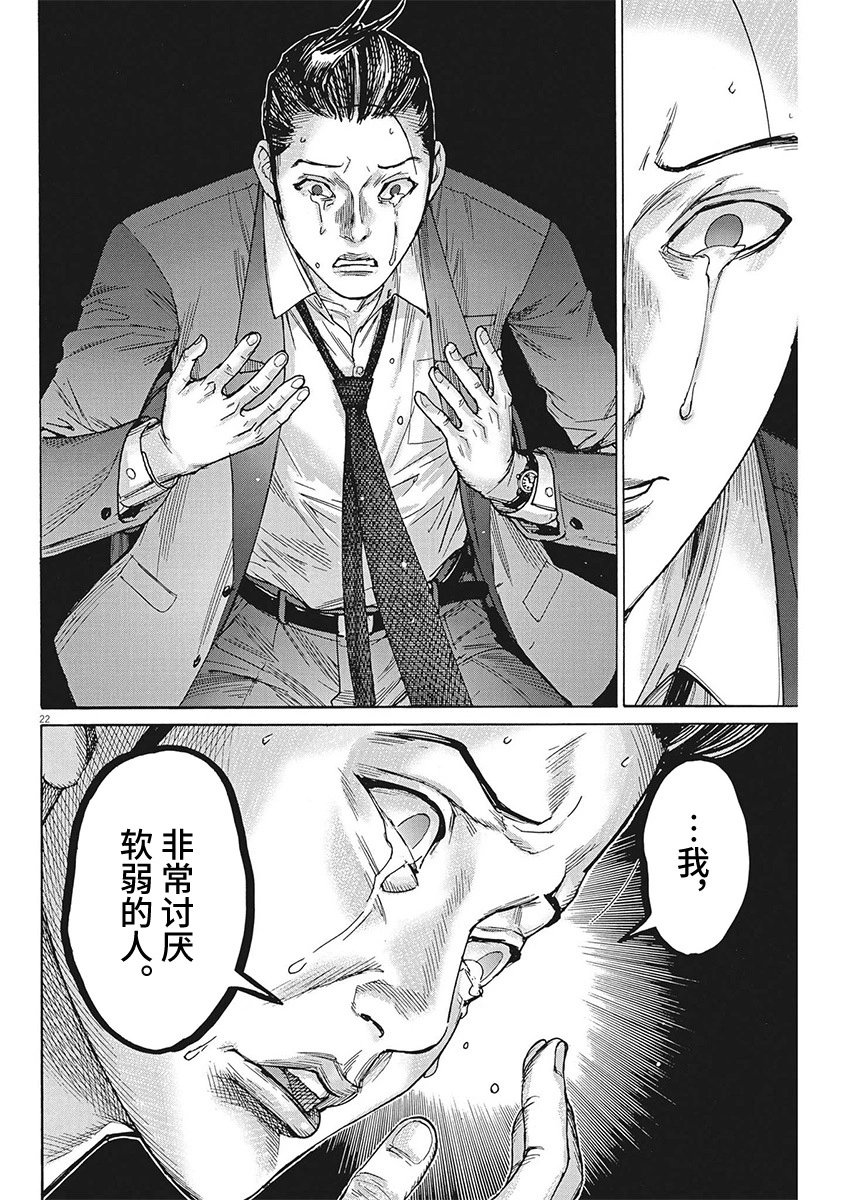 第103话