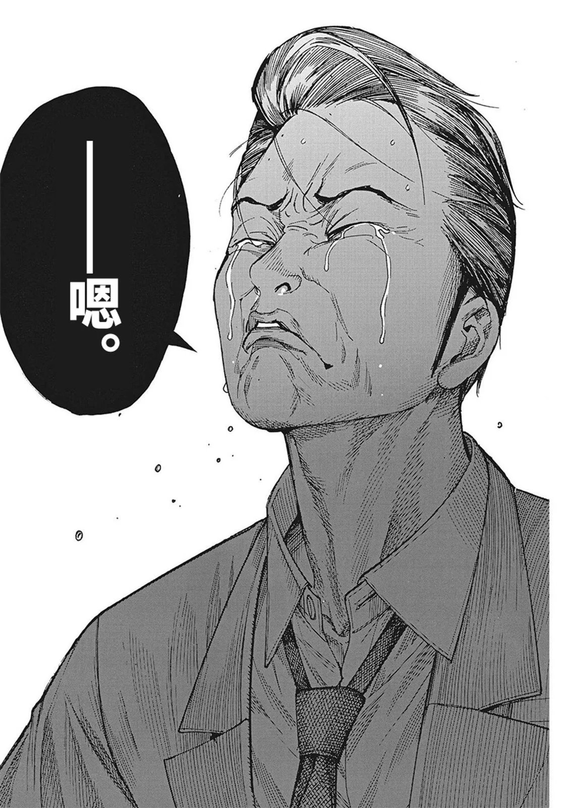 第104话