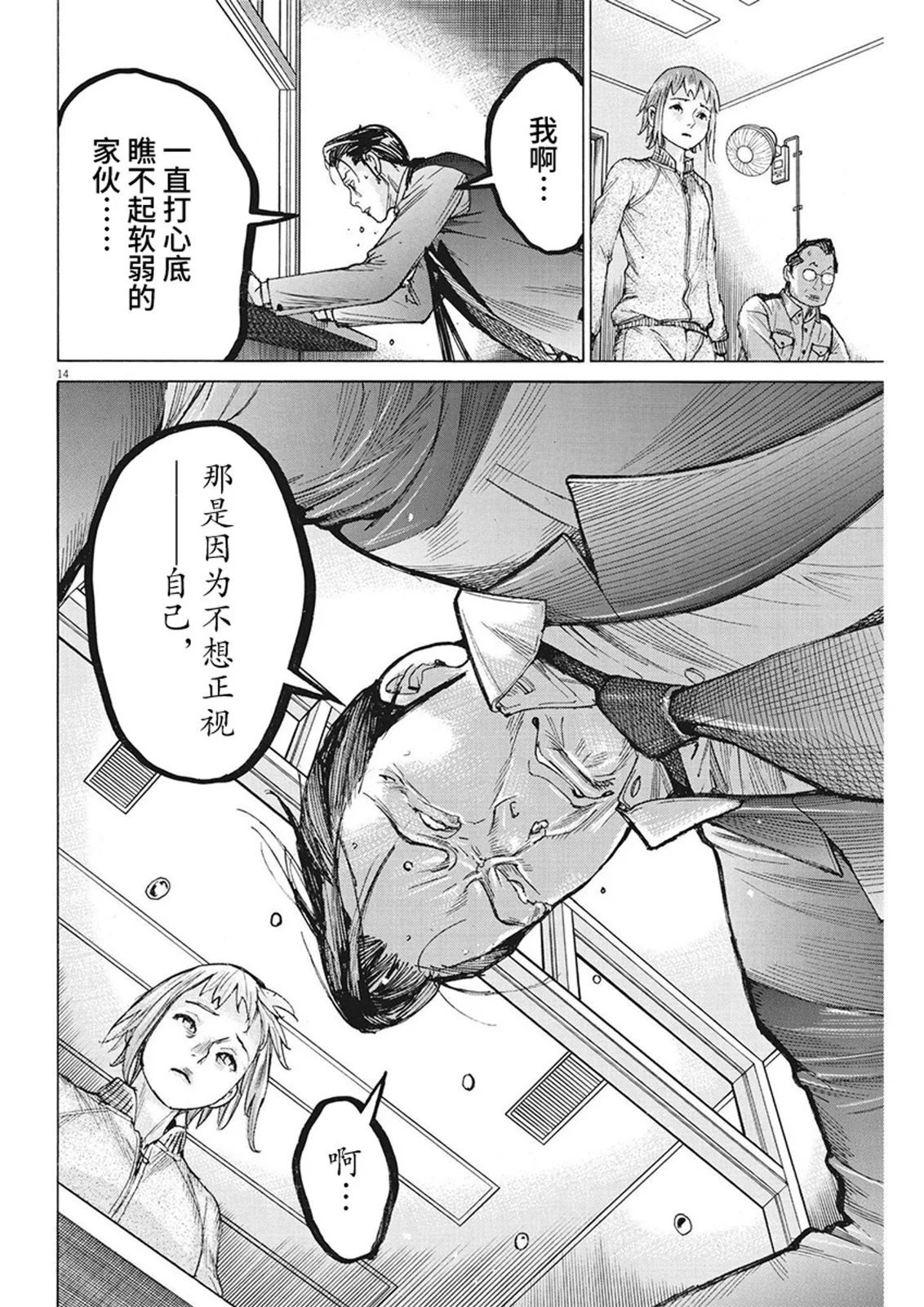 第104话