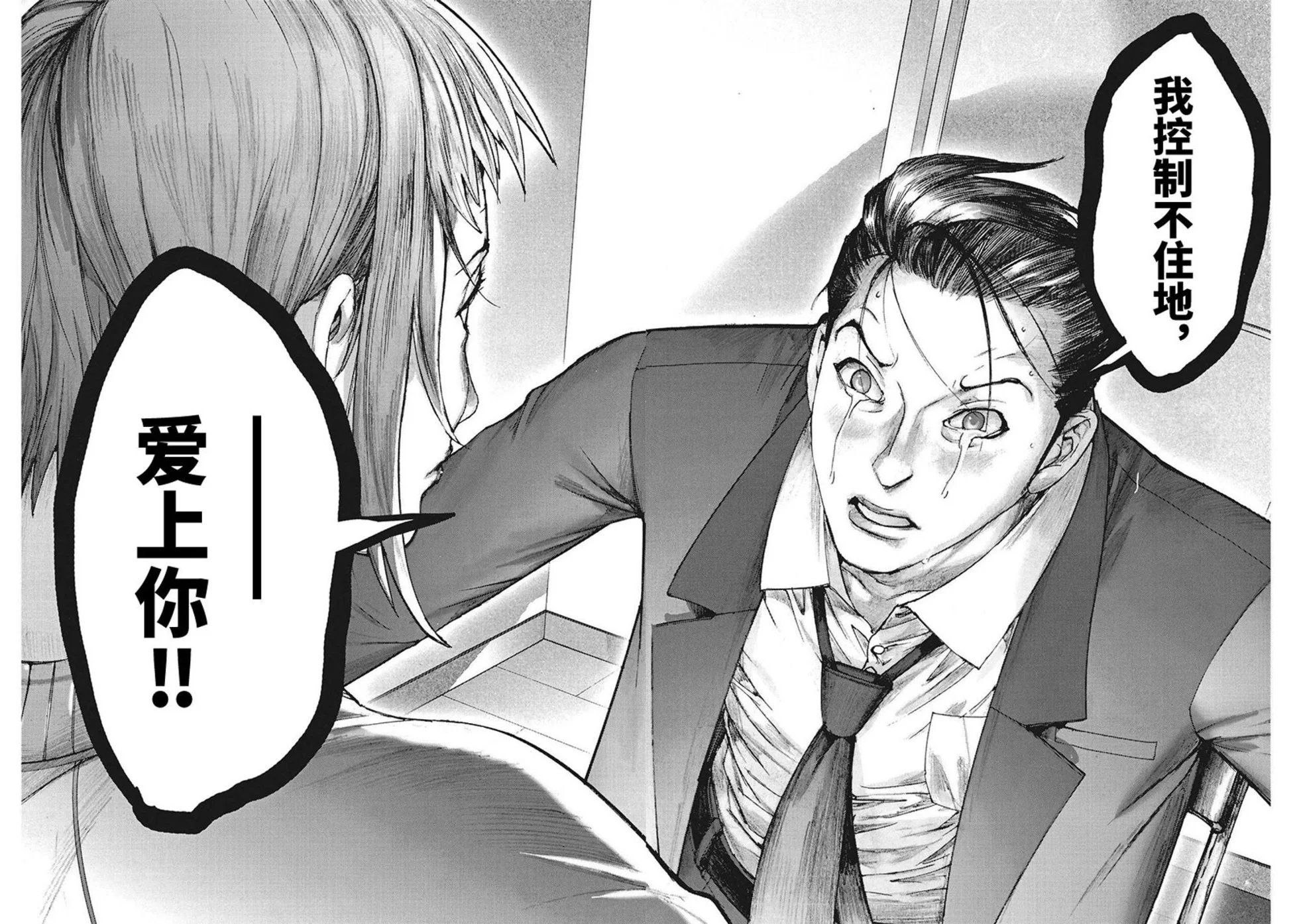 第104话