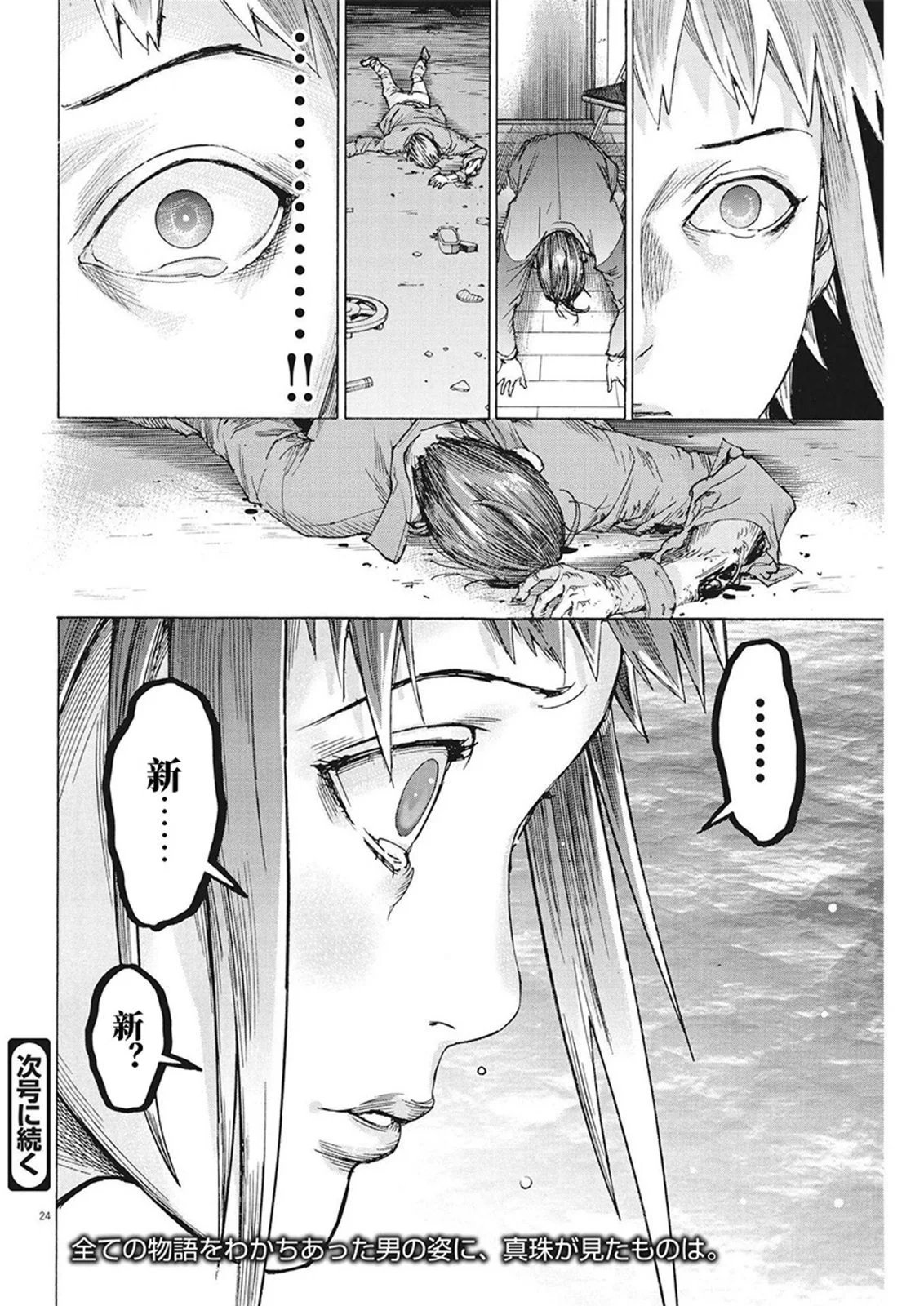 第104话