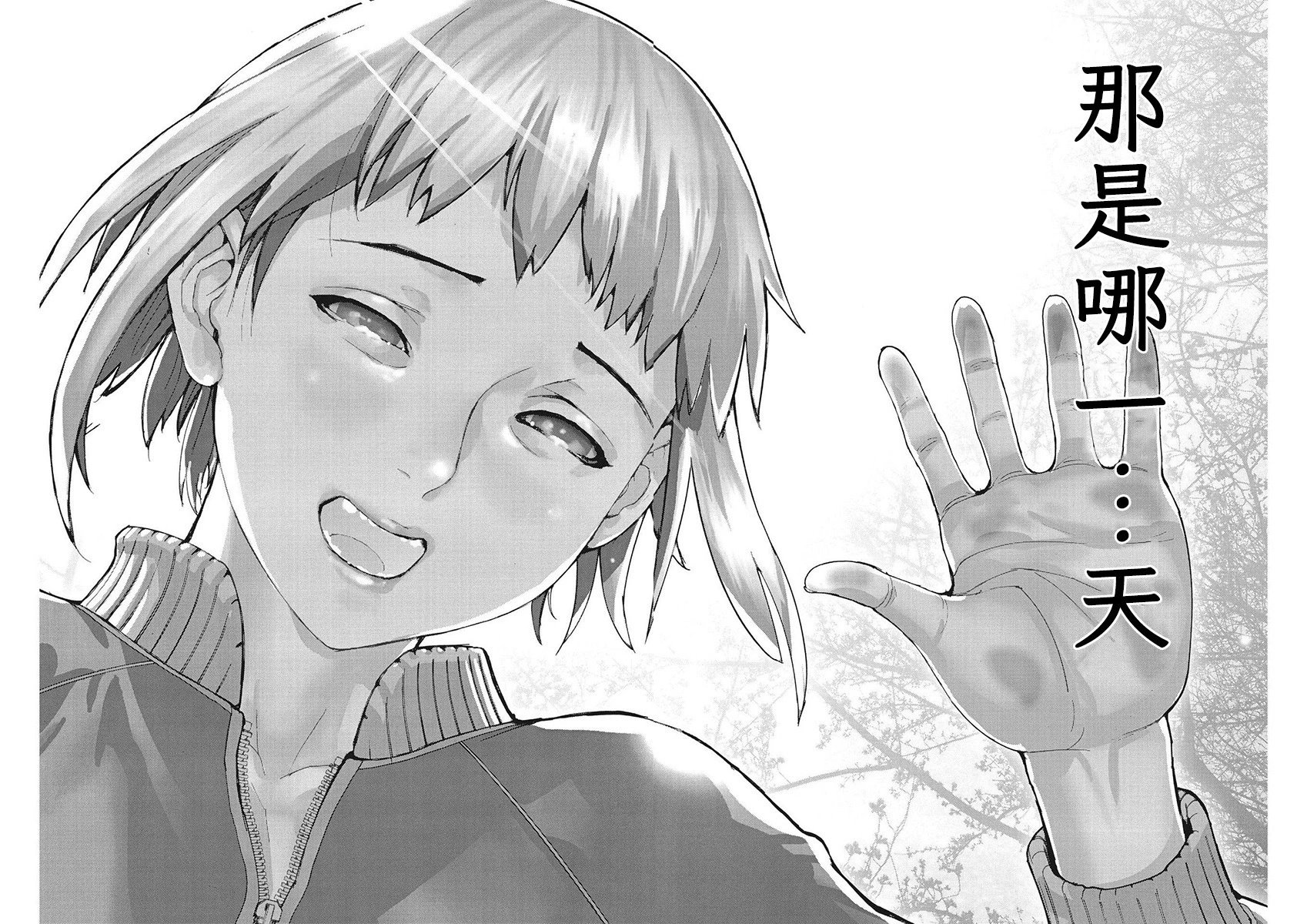 第105话