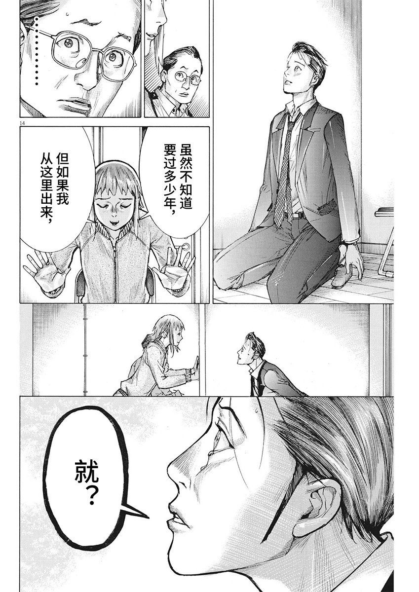 第105话
