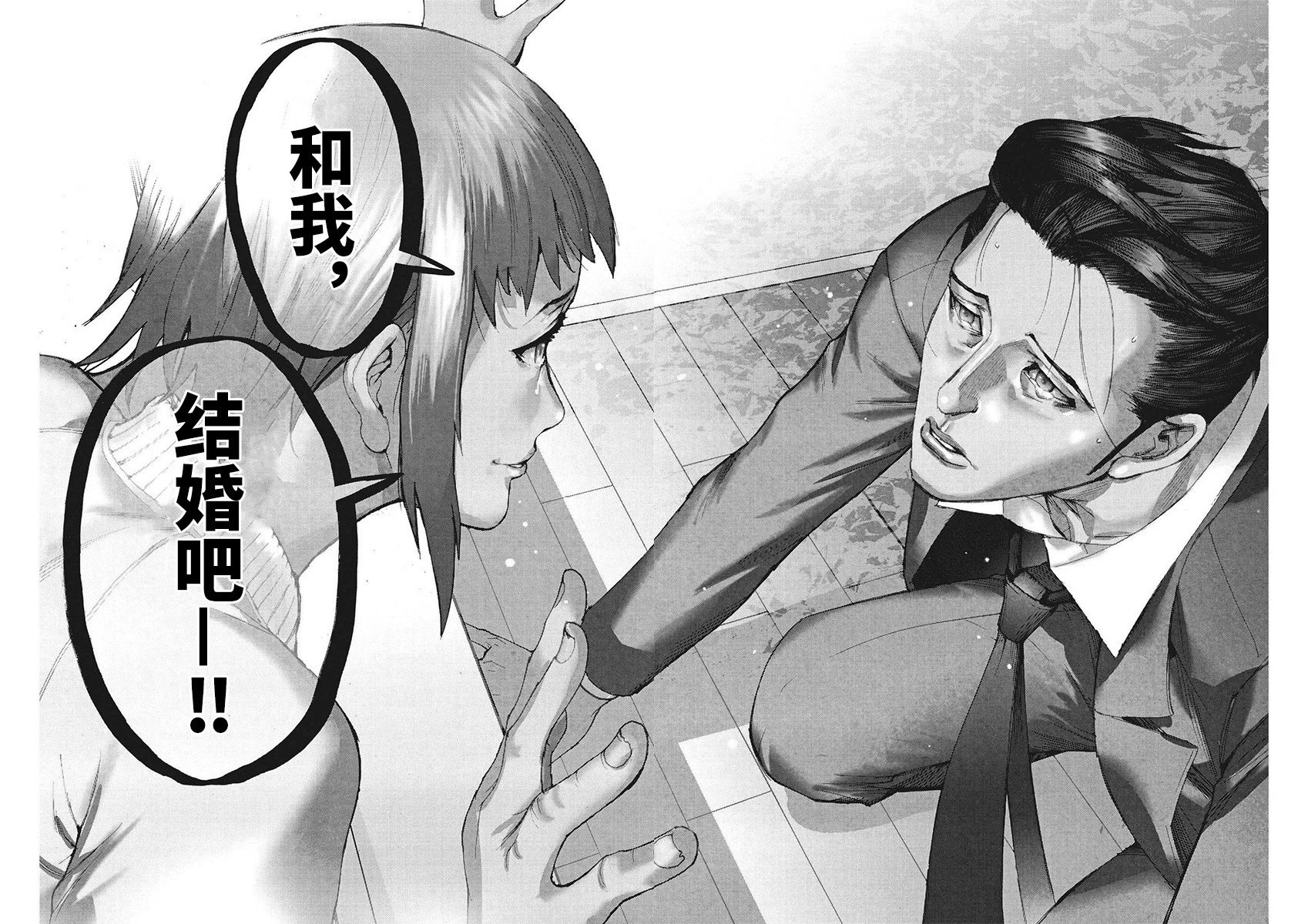 第105话