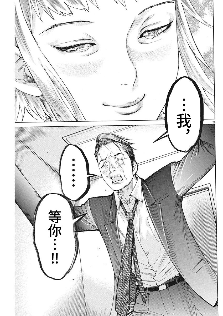 第105话