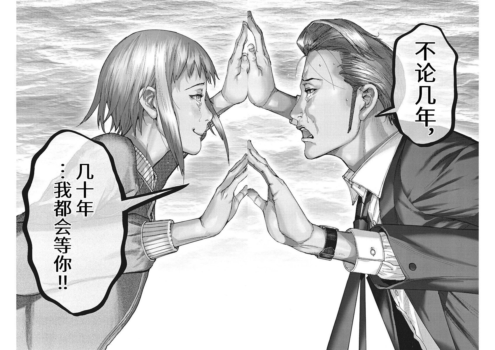 第105话