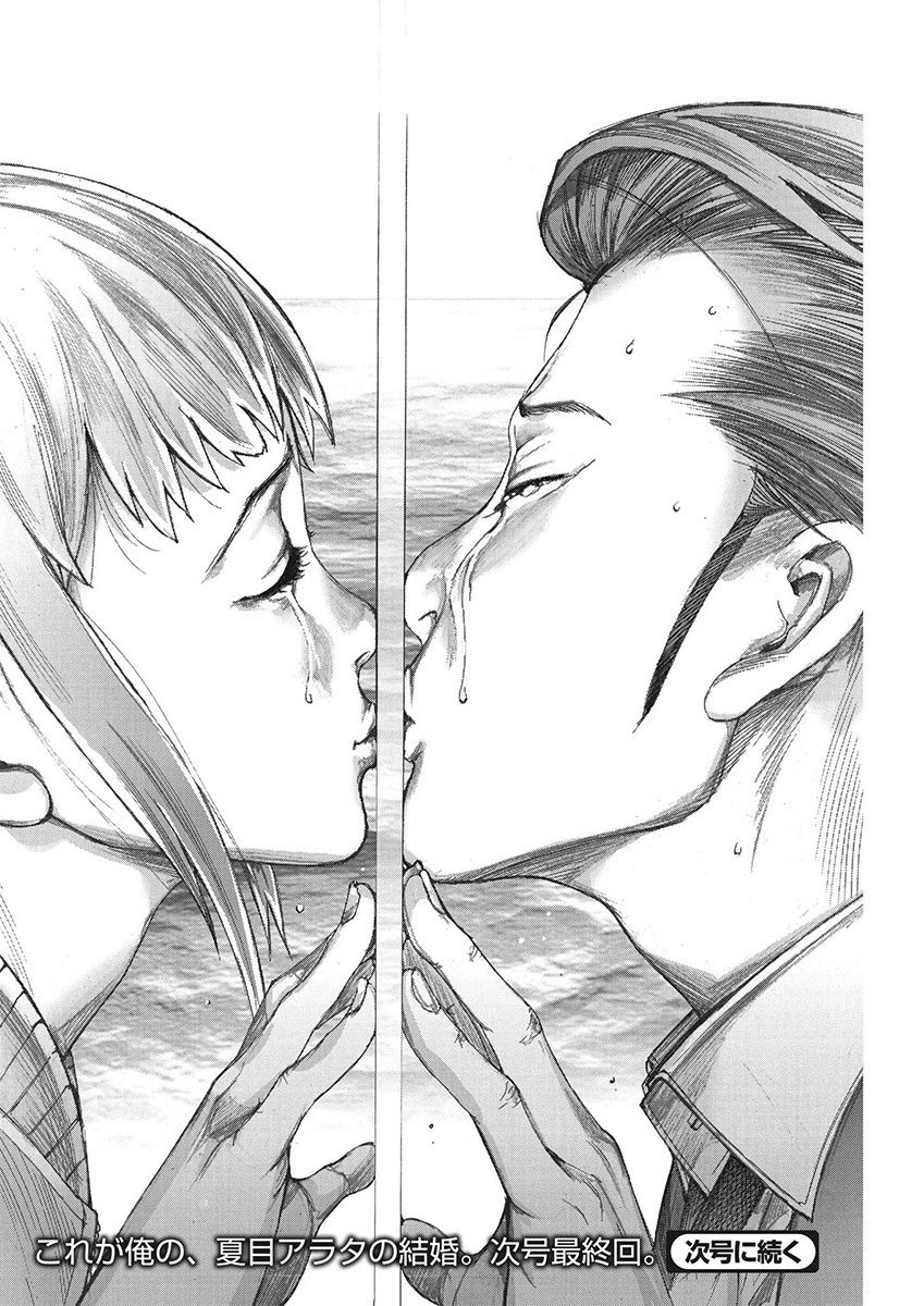 第105话