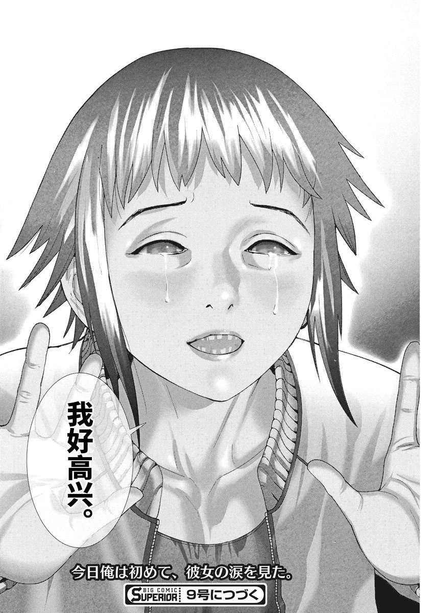 第18话