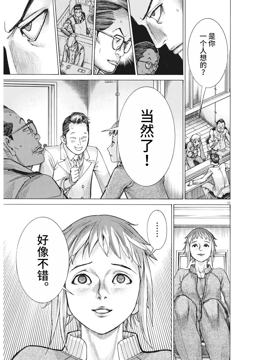 第19话