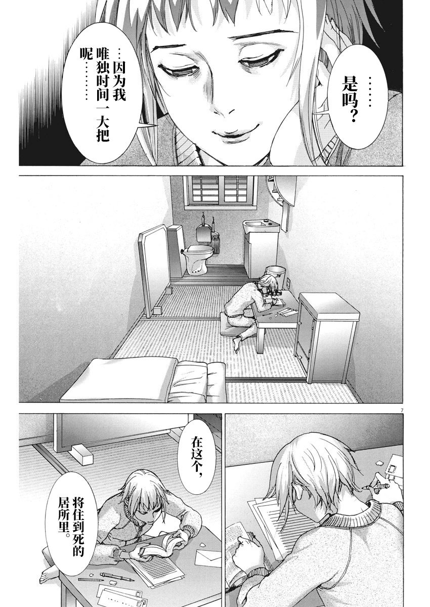 第02话