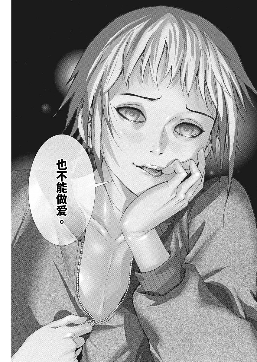第02话