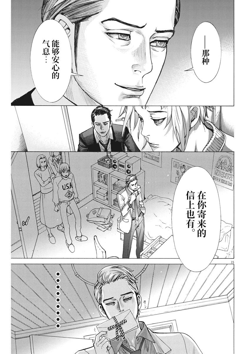 第02话